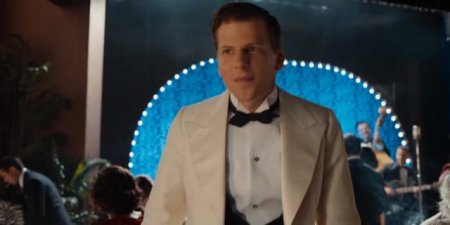 Светская жизнь (2016)