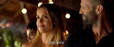 Механик: Воскрешение (2016)