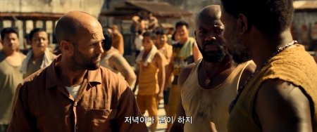 Механик: Воскрешение (2016)