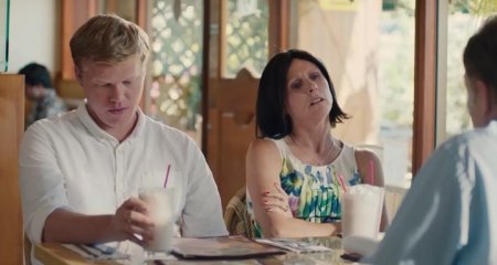 Другие люди (2016)