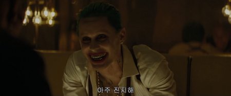 Отряд самоубийц (2016)