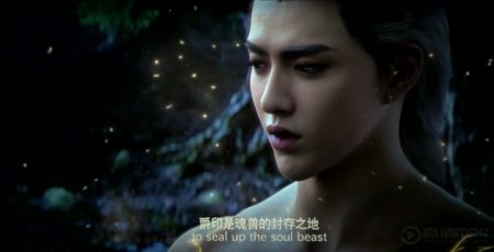 Легенда о воюющих царствах (2016) Легенда о воюющих царствах (2016)