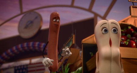 Полный расколбас (2016)