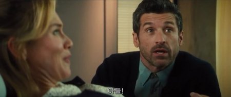 Бриджит Джонс 3 (2016) Бриджит Джонс 3 (2016)