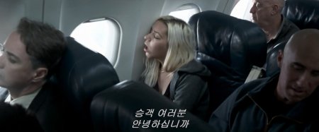 Чудо на Гудзоне (2016) Чудо на Гудзоне (2016)