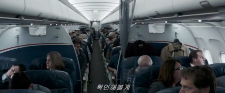 Чудо на Гудзоне (2016) Чудо на Гудзоне (2016)