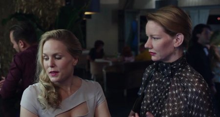 Тони Эрдманн (2016)