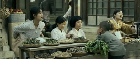 Операция «Хромит» (2016)