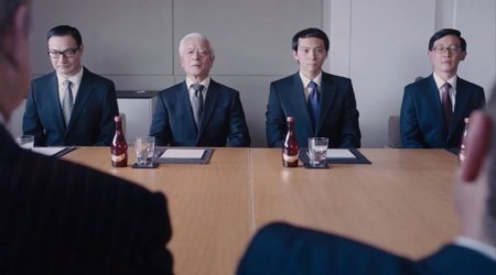 Разорение банка (2014) Разорение банка (2014)