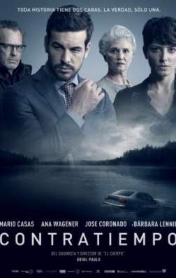 Фильм Невидимый гость (2016)