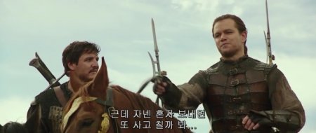 Великая стена (2016) Великая стена (2016)