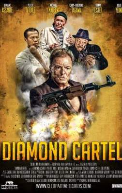 Фильм Бриллиантовый картель (2017)