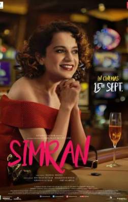 Фильм Симран (2017)