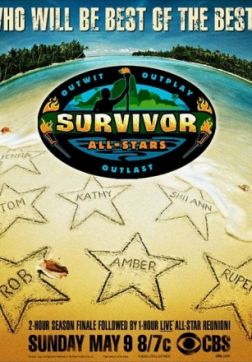 Фильм Последний герой (36 сезон)