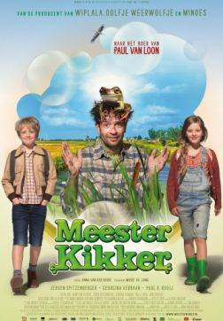 Фильм Мистер лягушка (2016)