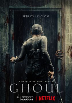 Фильм Гуль (1 сезон)