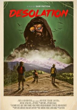 Фильм Пустошь (2017)