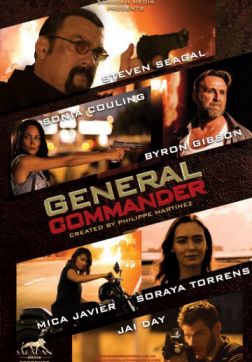 Фильм Главнокомандующий (2019)