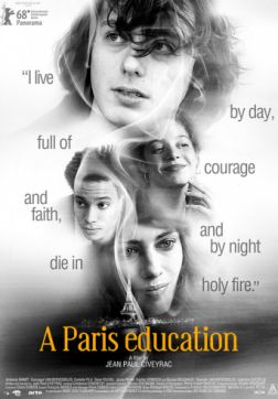 Фильм Мои провинциалы (2018)