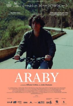 Фильм Аравия (2017)