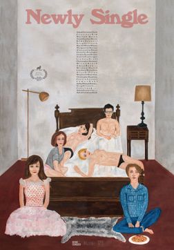 Фильм Снова одинок (2017)