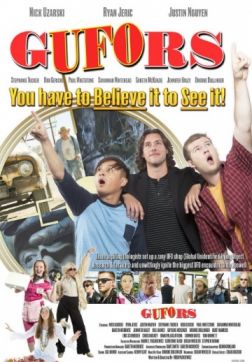 Фильм Пришельцы и Охотники (2017)