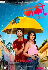 Фильм Лаки (2019)