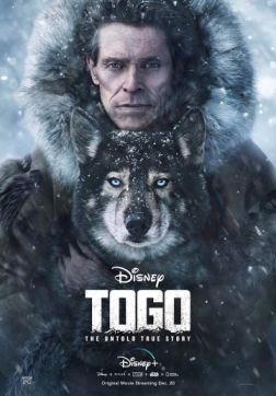 Фильм Того(2019)