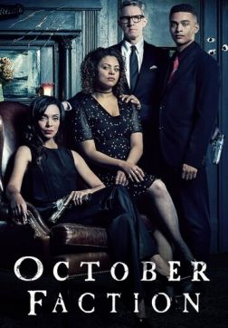 Фильм Лига Октября (1 сезон)