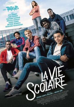 Фильм Школьная жизнь (2019)