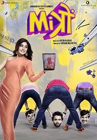 Фильм Митрон (2018)