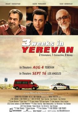 Фильм 3 недели в Ереване (2016)