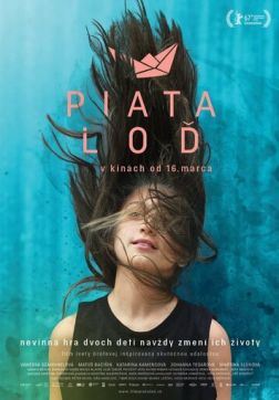 Фильм Маленькая гавань (2017)