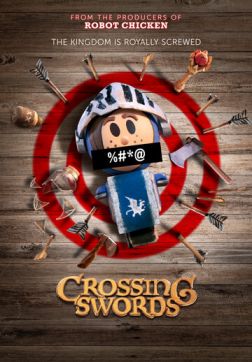 Фильм Скрестив мечи (1 сезон)