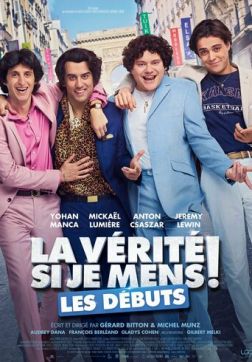 Фильм Это правда, если я вру! Начало (2019)