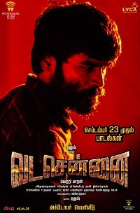 Фильм Северный Ченнаи 2 (2020)