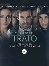 Фильм Твоя часть сделки (1 сезон)