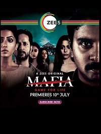 Фильм Мафия (1 сезон)