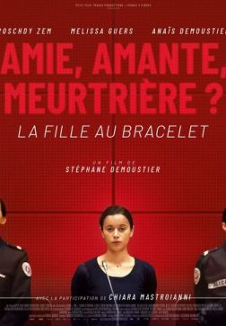 Девушка с браслетом (2019)