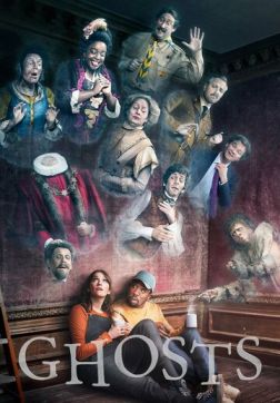 Фильм Призраки (4 сезон)