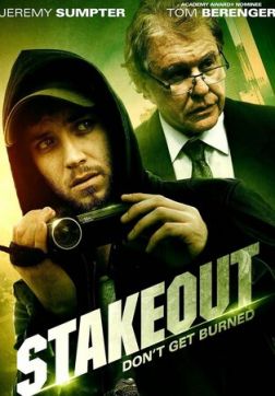 Фильм На задании (2019)