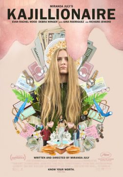 Фильм Каджиллионер (2020)