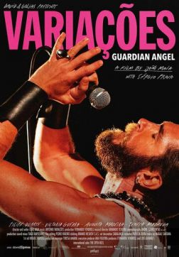 Фильм Варьясоэс. Ангел-хранитель (2019)