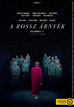 Фильм Зловещие тени  (2018)
