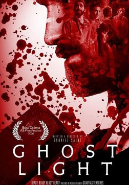 Фильм Призрачный свет (2021)