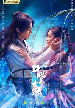 Фильм Боевой континент (1 сезон)