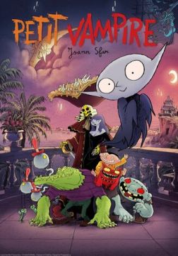 Фильм Семейка монстров (2020)