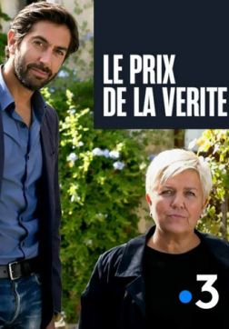 Фильм Убийство в Сен-Поль-де-Вансе (2017)