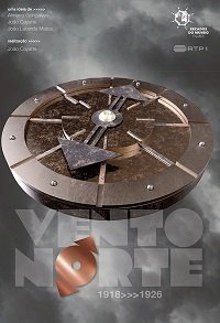 Фильм Северный ветер (1 сезон)