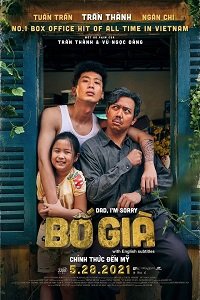 Фильм Прости меня, папа (Папа) (2021)